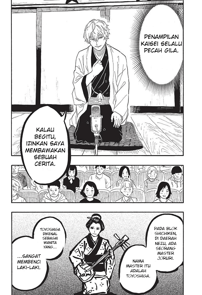 Baca Akane Banashi - Chapter 52 halaman 9