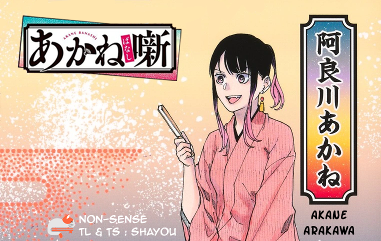 Baca Akane Banashi - Chapter 53 halaman 1