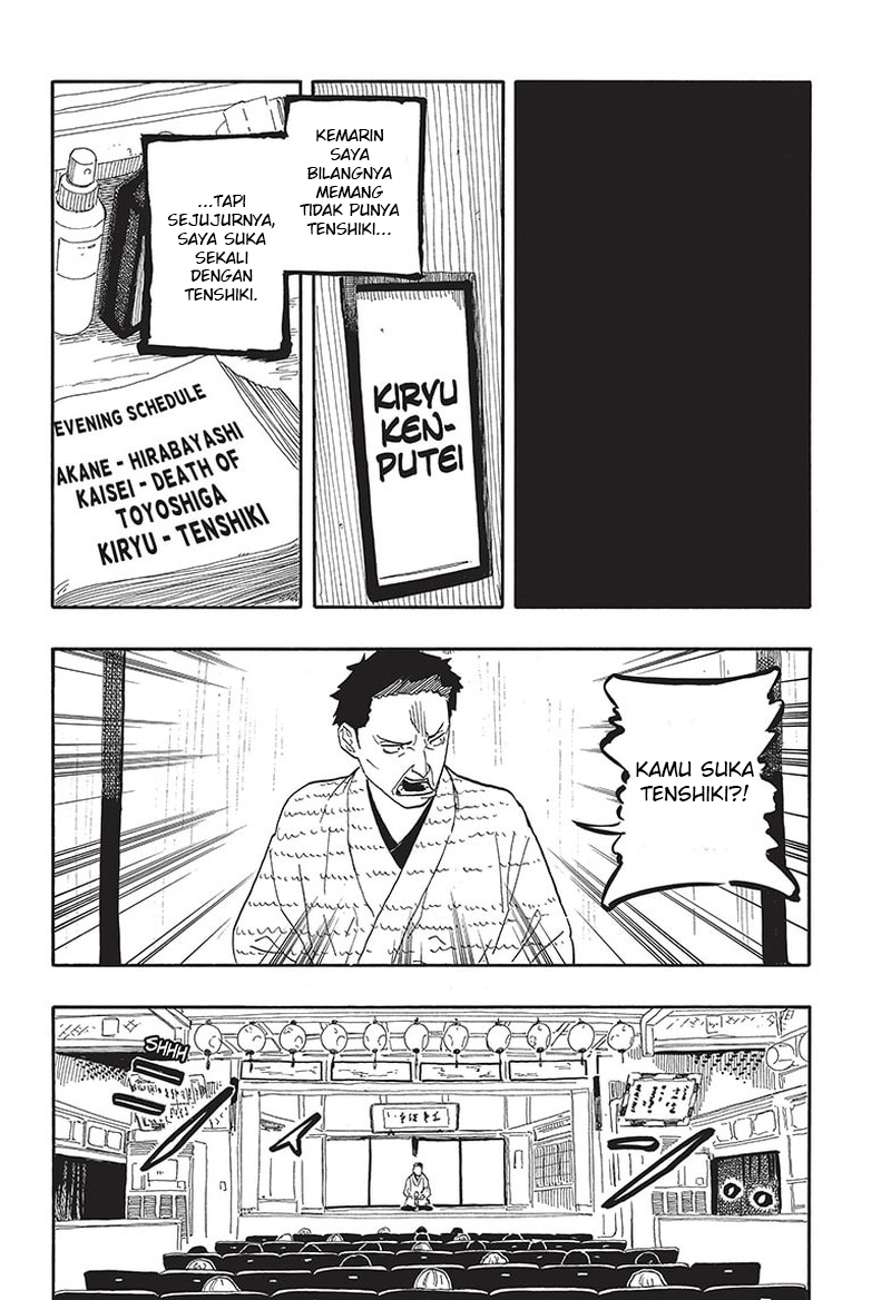 Baca Akane Banashi - Chapter 53 halaman 11