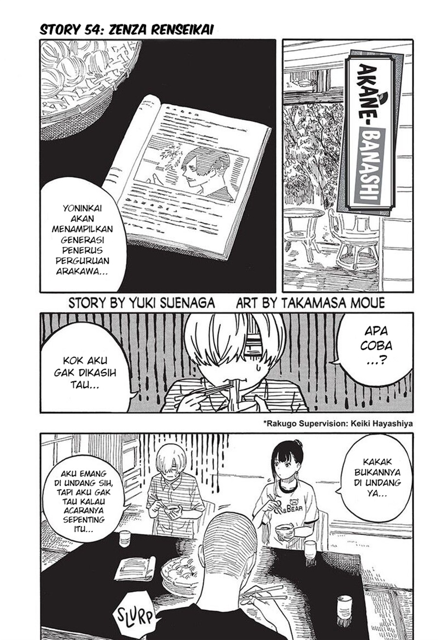 Baca Akane Banashi - Chapter 54 halaman 2