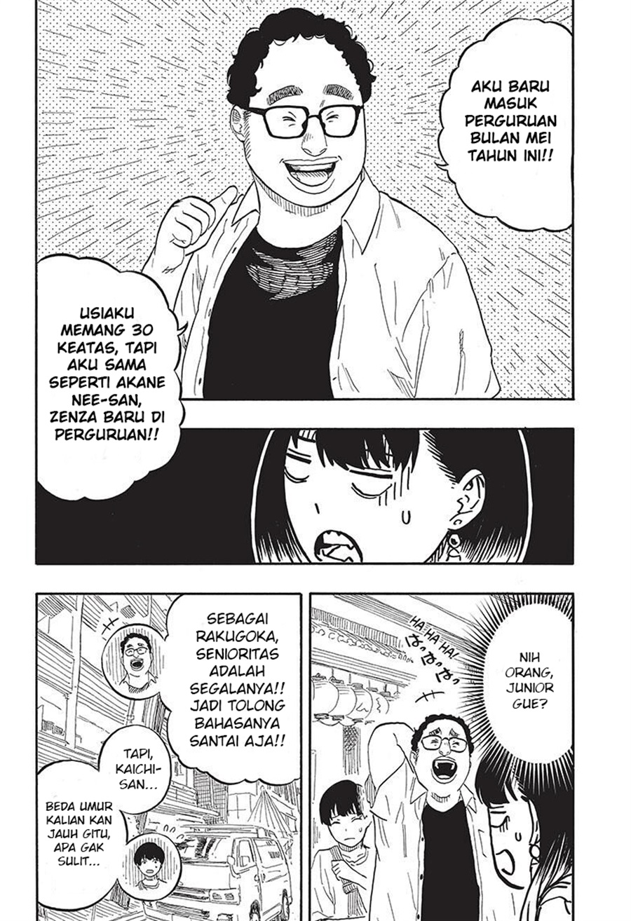 Baca Akane Banashi - Chapter 55 halaman 4