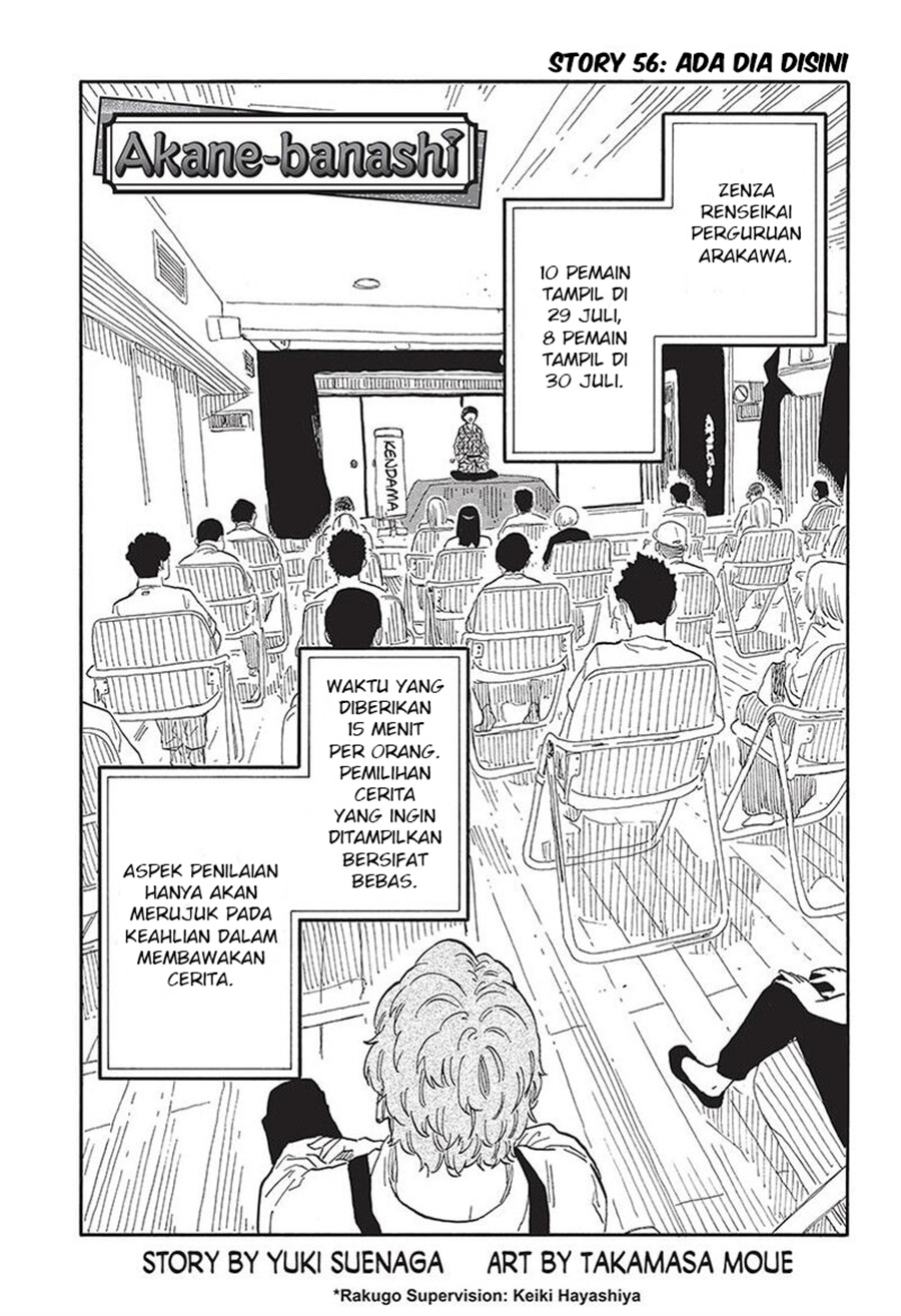 Baca Akane Banashi - Chapter 56 halaman 1
