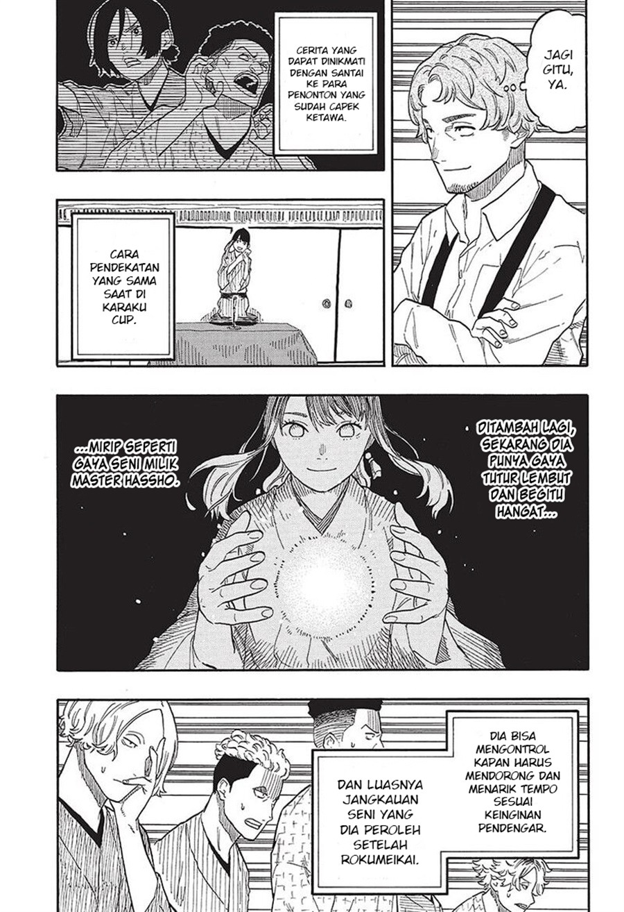 Baca Akane Banashi - Chapter 56 halaman 11