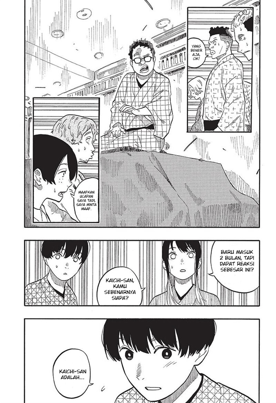Baca Akane Banashi - Chapter 56 halaman 15