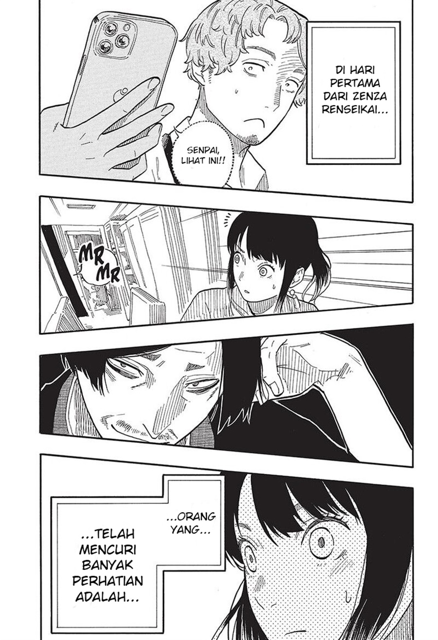 Baca Akane Banashi - Chapter 56 halaman 17