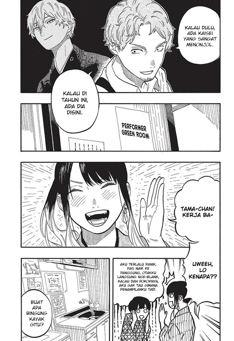 Baca Akane Banashi - Chapter 56 halaman 3