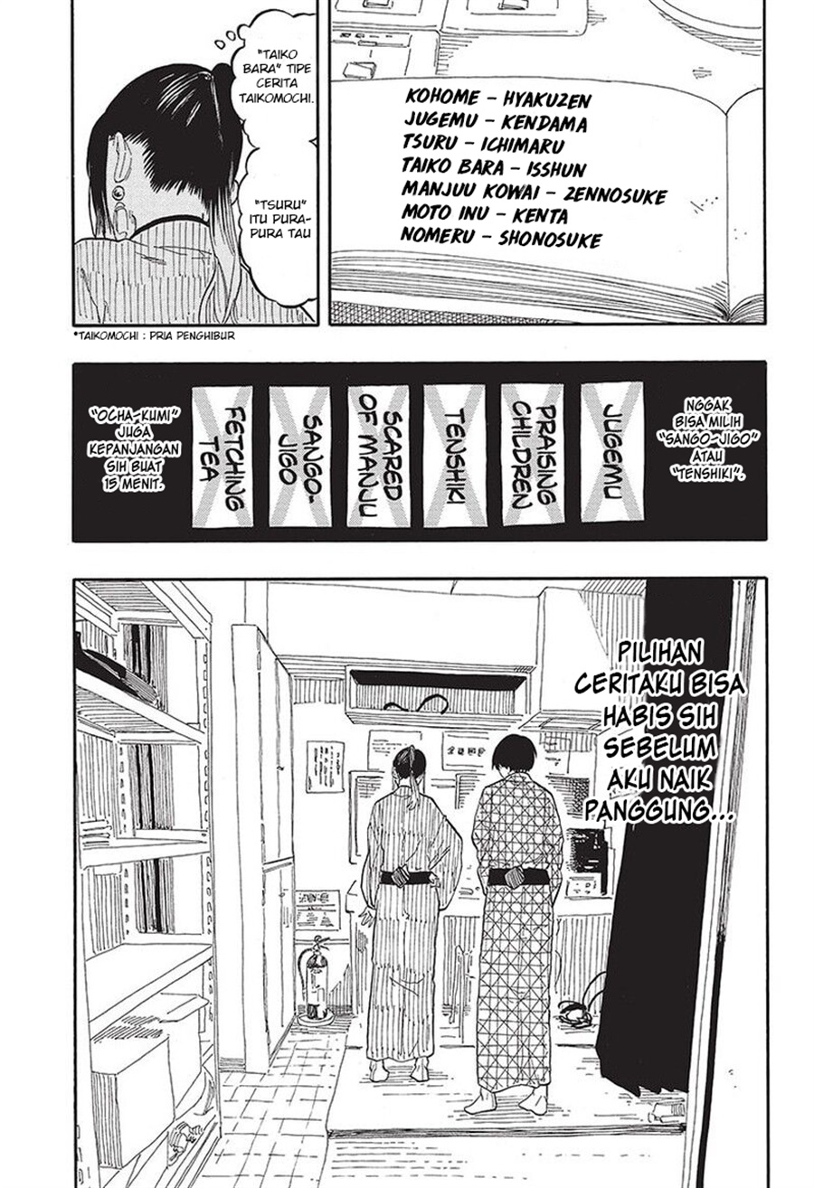 Baca Akane Banashi - Chapter 56 halaman 7
