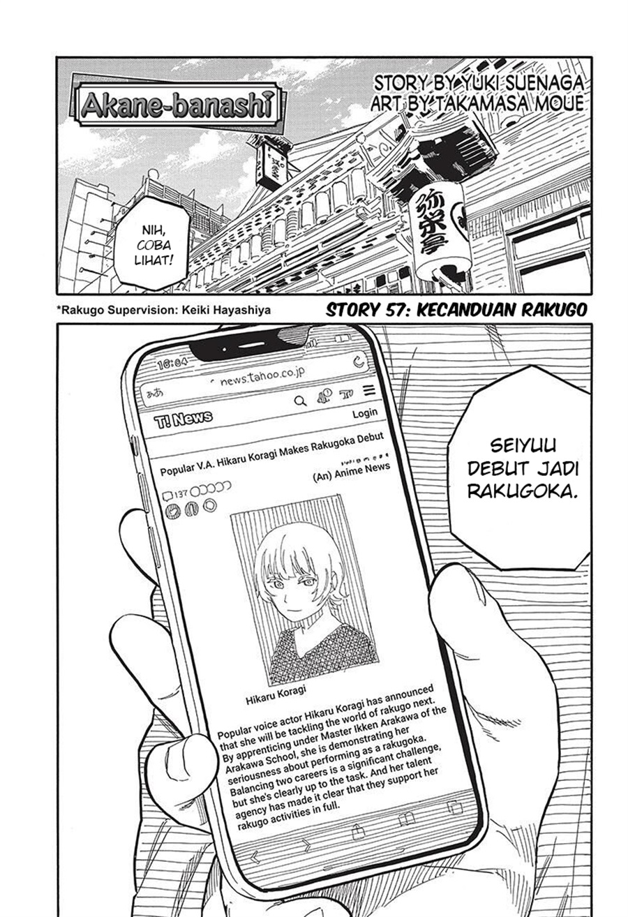 Baca Akane Banashi - Chapter 57 halaman 1