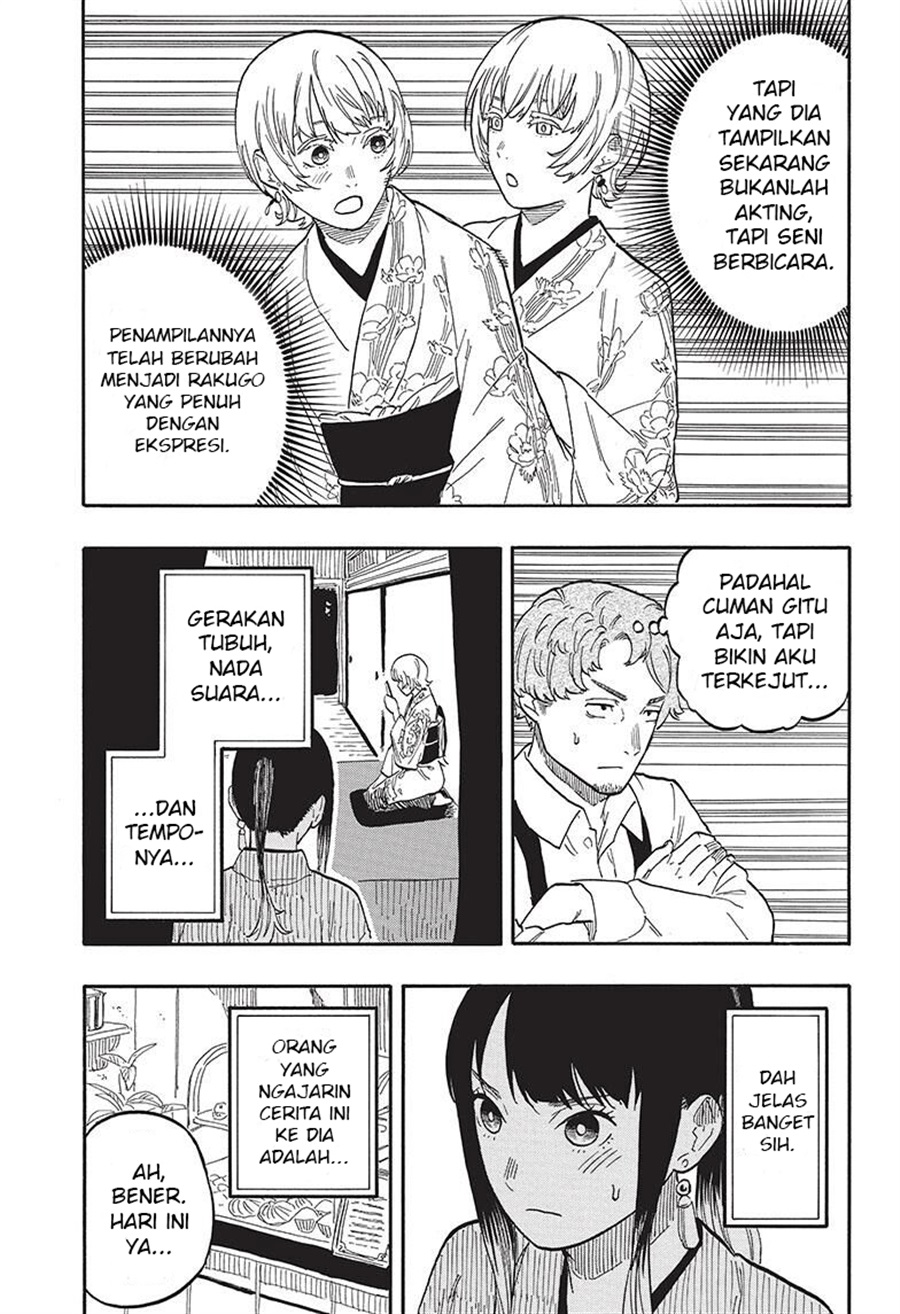 Baca Akane Banashi - Chapter 57 halaman 11