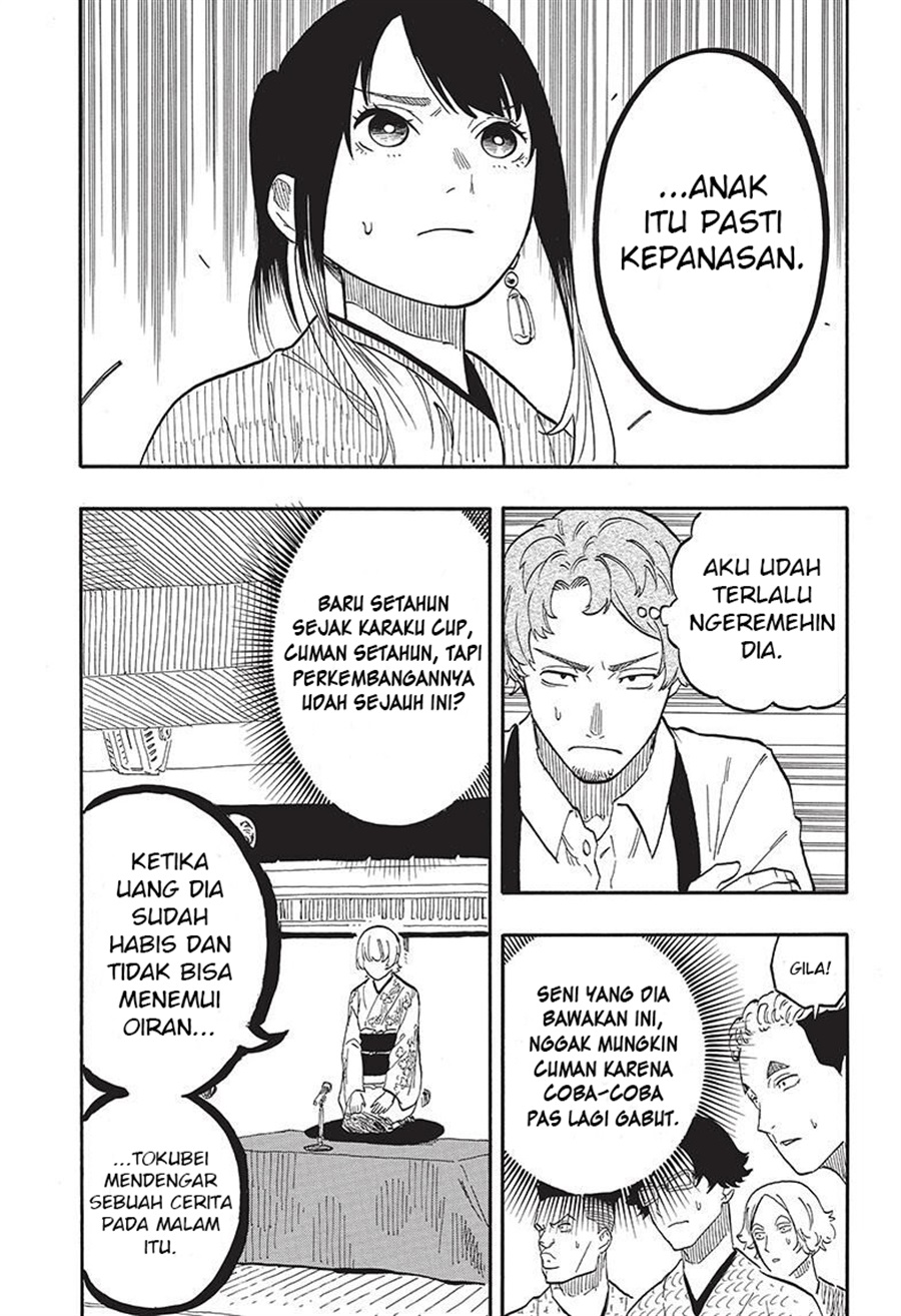 Baca Akane Banashi - Chapter 57 halaman 15