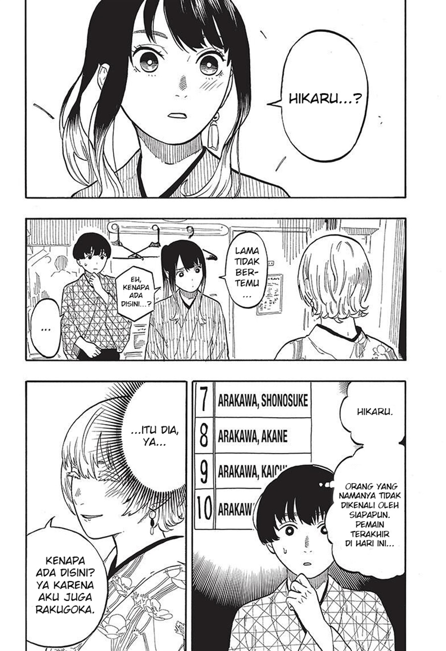Baca Akane Banashi - Chapter 57 halaman 4
