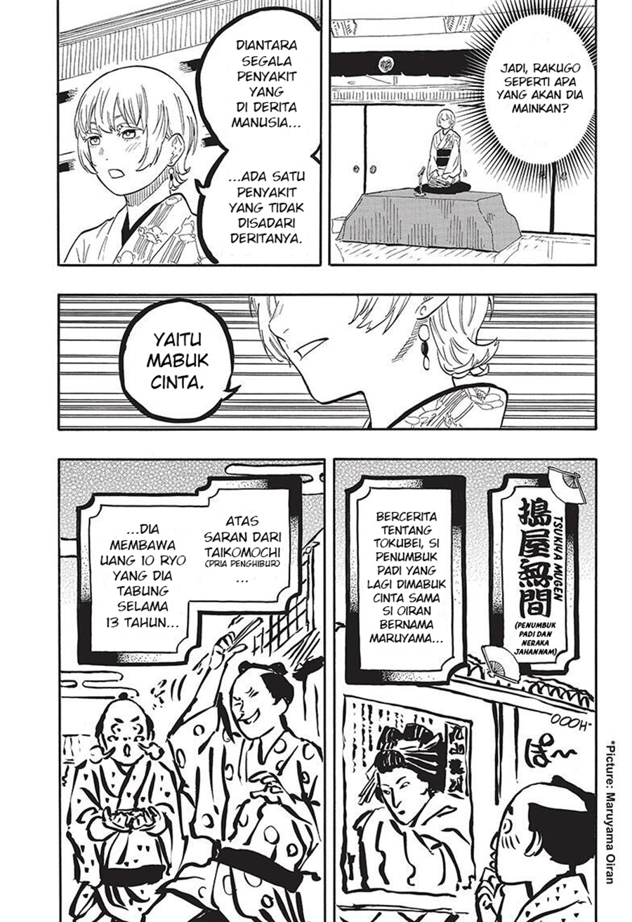 Baca Akane Banashi - Chapter 57 halaman 9