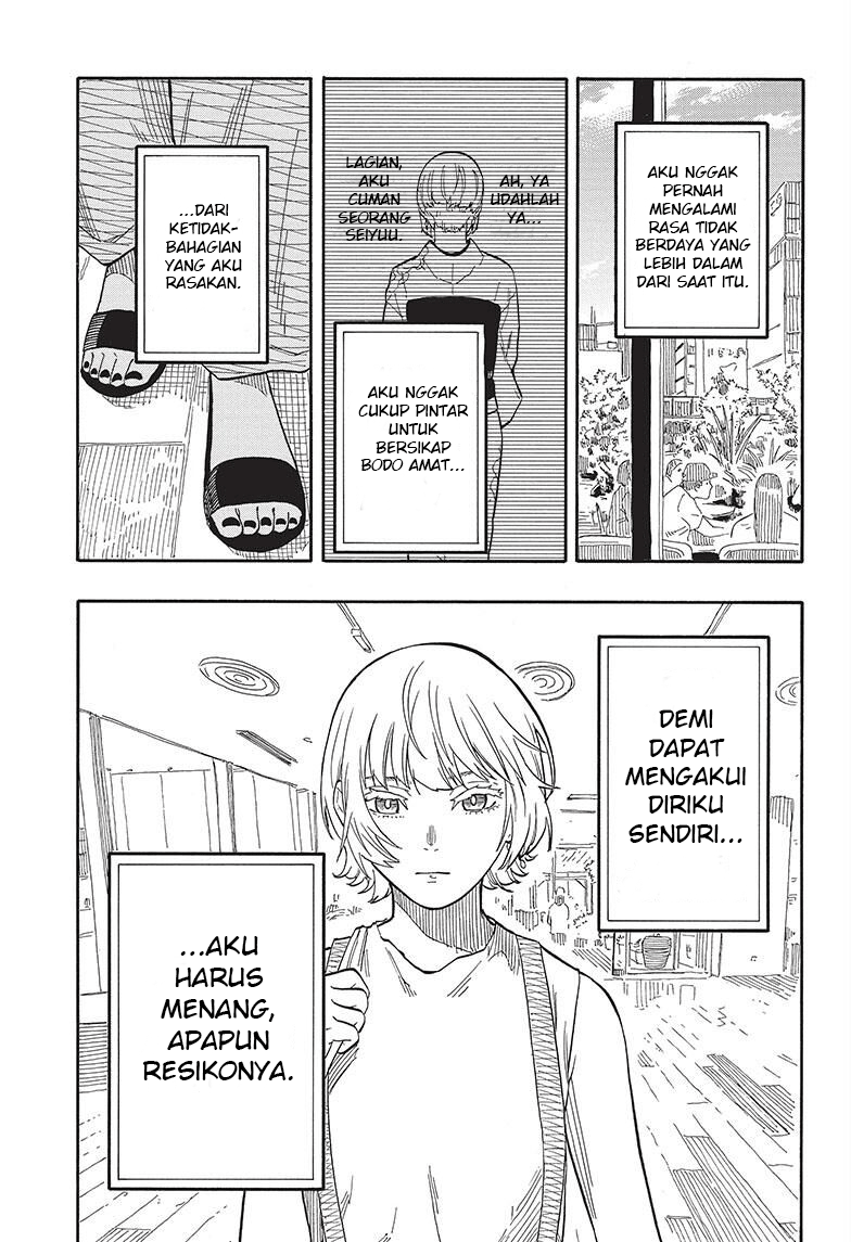 Akane Banashi Chapter 58 - Page 10