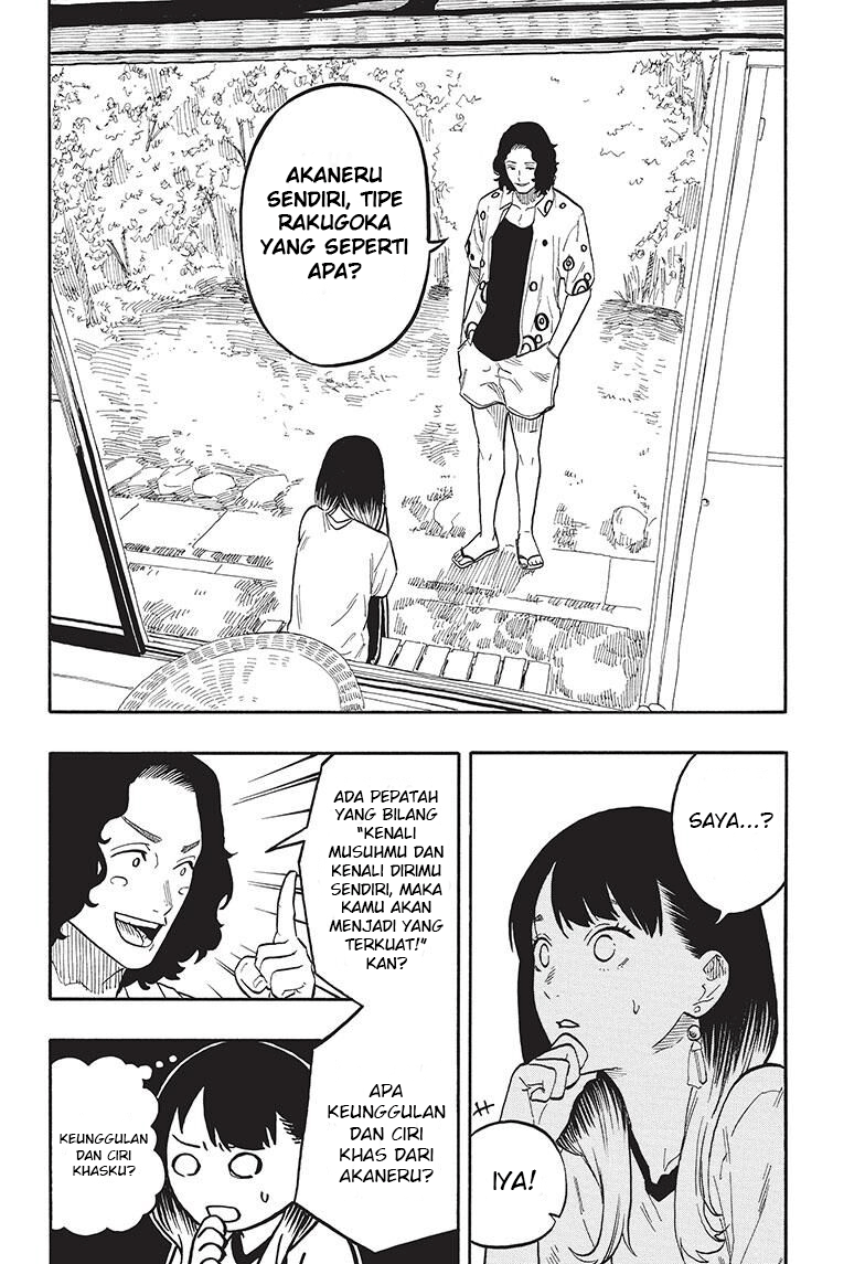Akane Banashi Chapter 58 - Page 13