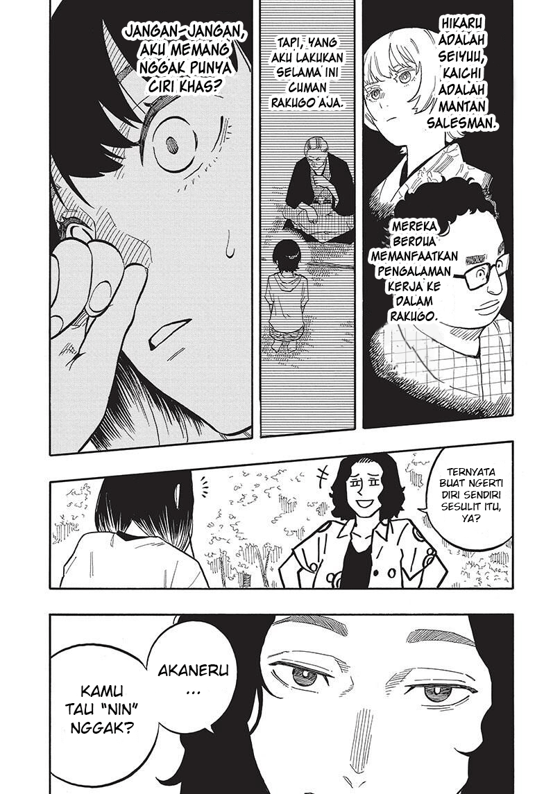 Akane Banashi Chapter 58 - Page 14
