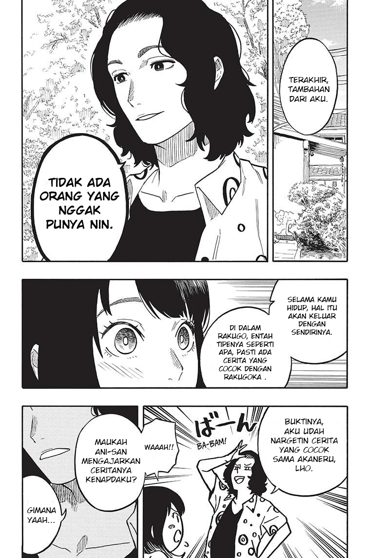 Akane Banashi Chapter 58 - Page 17