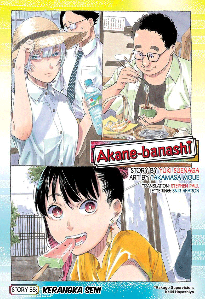 Akane Banashi Chapter 58 - Page 2