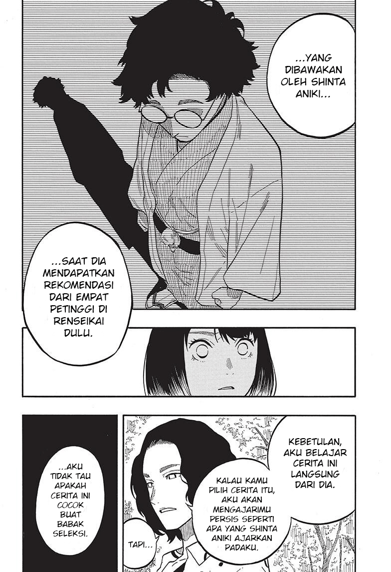 Akane Banashi Chapter 58 - Page 21