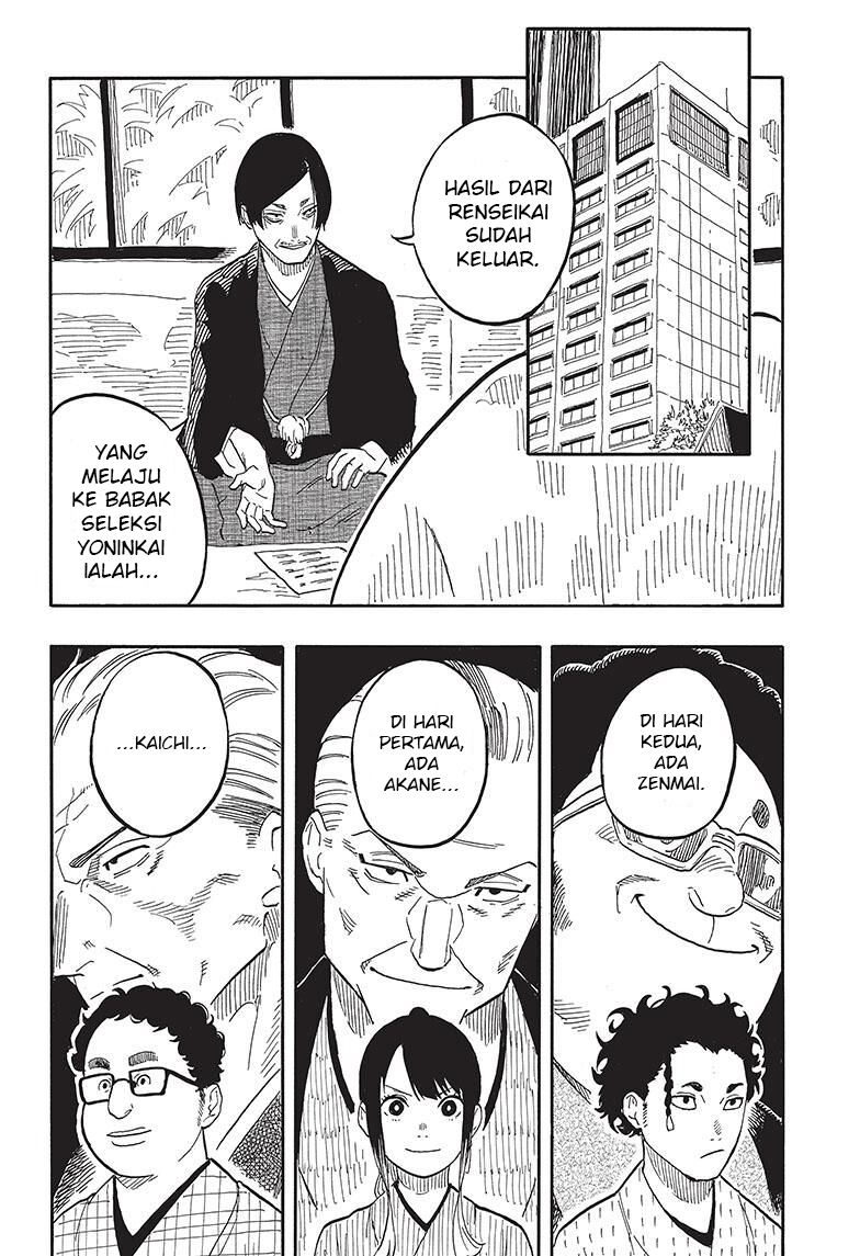 Akane Banashi Chapter 58 - Page 3