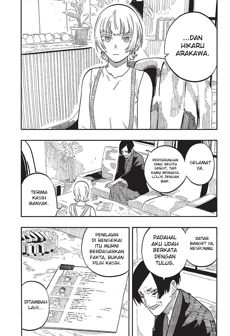 Akane Banashi Chapter 58 - Page 4