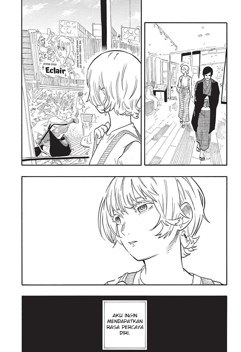 Akane Banashi Chapter 58 - Page 6