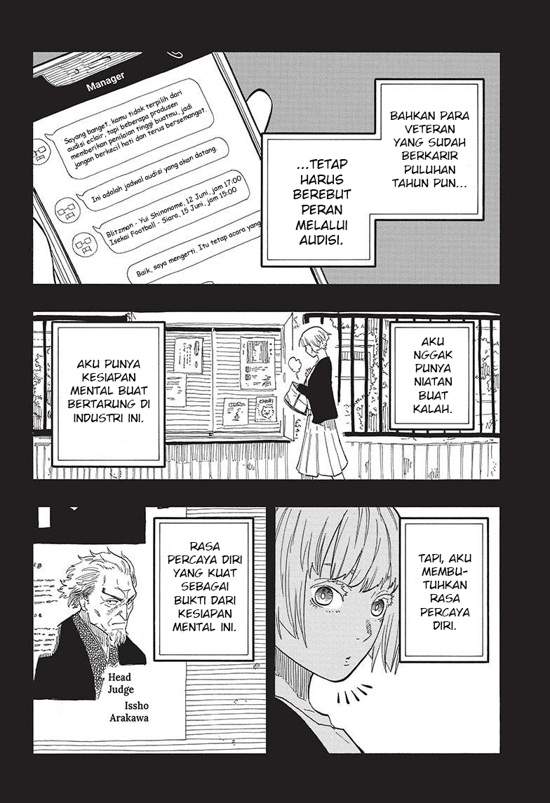 Akane Banashi Chapter 58 - Page 7