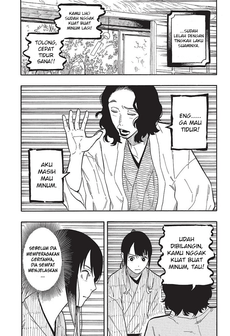 Akane Banashi Chapter 59 - Page 10