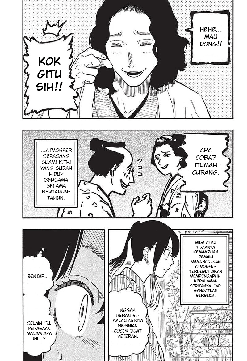 Akane Banashi Chapter 59 - Page 12