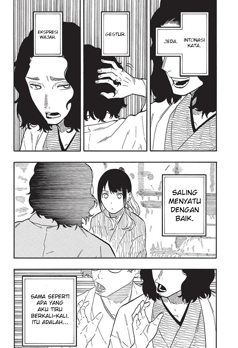 Akane Banashi Chapter 59 - Page 13