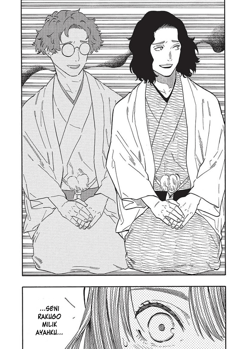 Akane Banashi Chapter 59 - Page 14