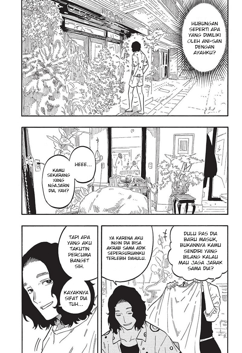 Akane Banashi Chapter 59 - Page 16