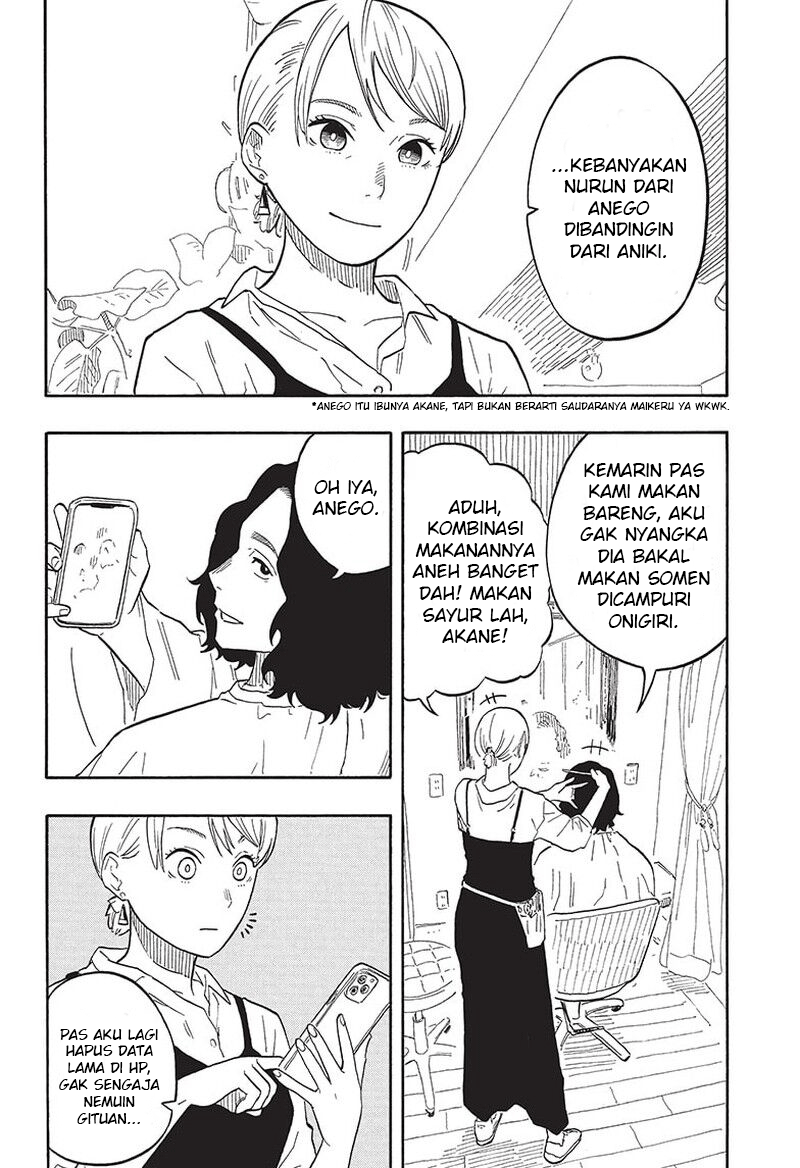 Akane Banashi Chapter 59 - Page 17