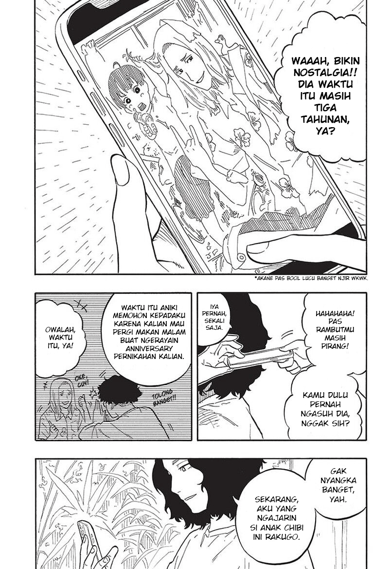 Akane Banashi Chapter 59 - Page 18
