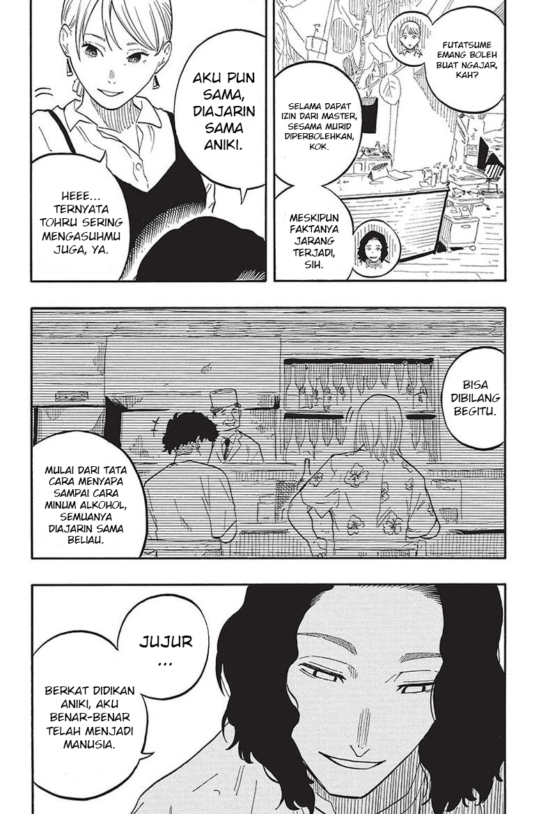 Akane Banashi Chapter 59 - Page 19