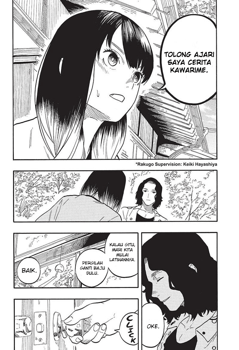 Akane Banashi Chapter 59 - Page 3