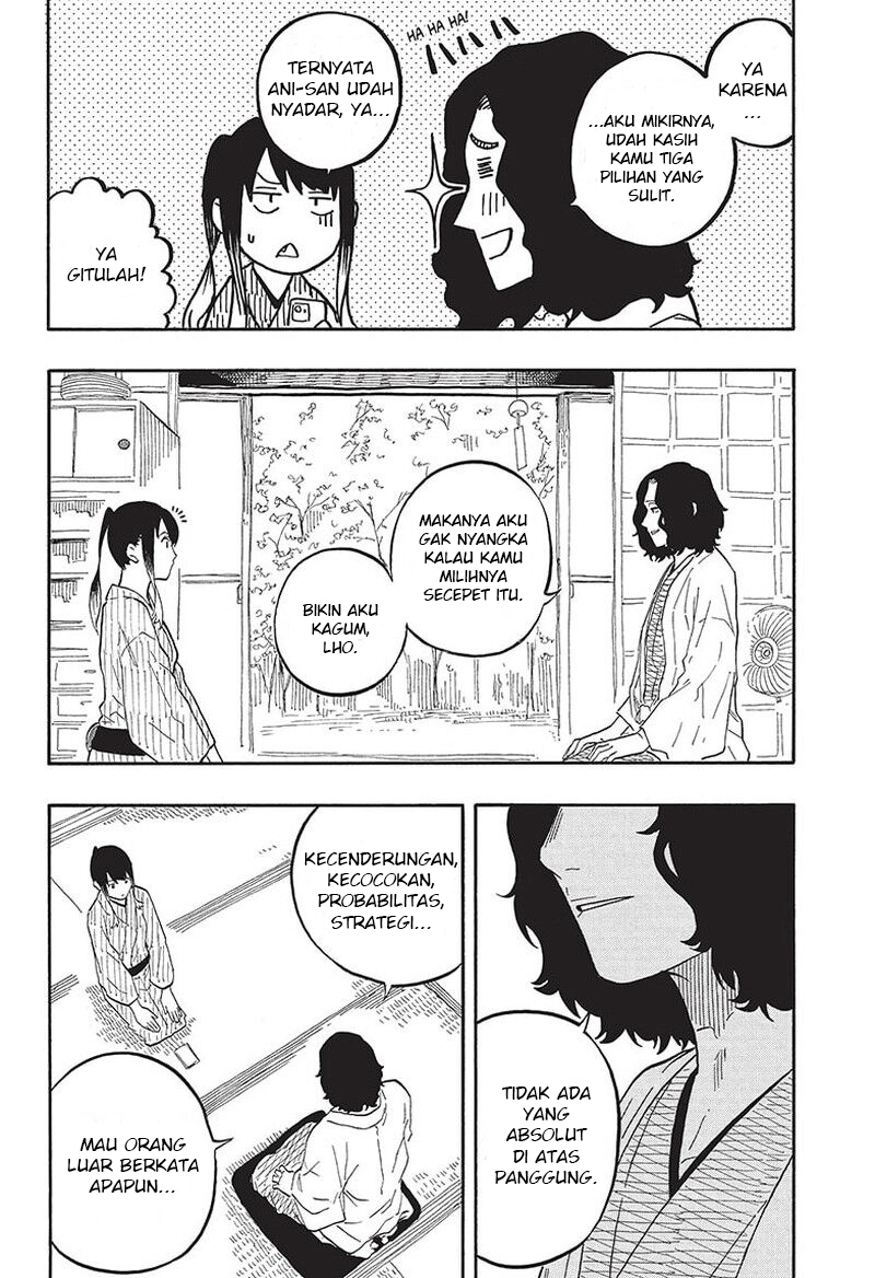 Akane Banashi Chapter 59 - Page 7