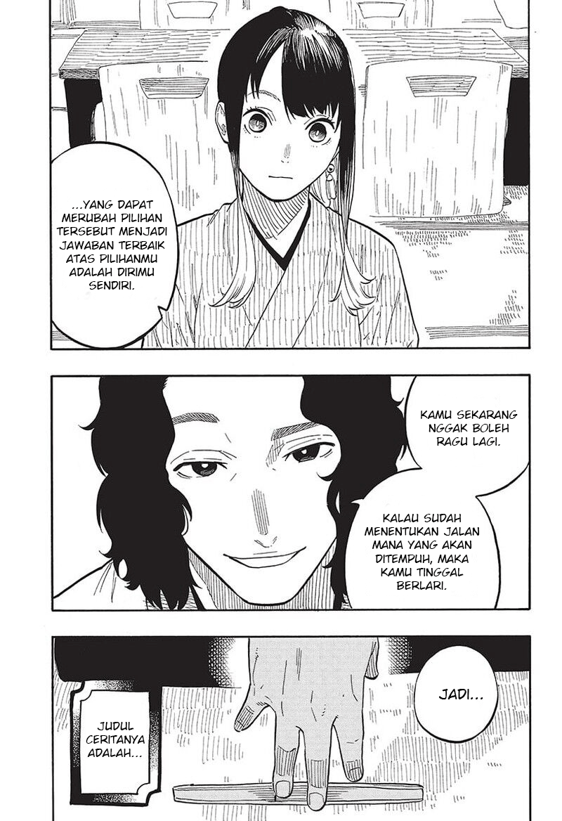 Akane Banashi Chapter 59 - Page 8