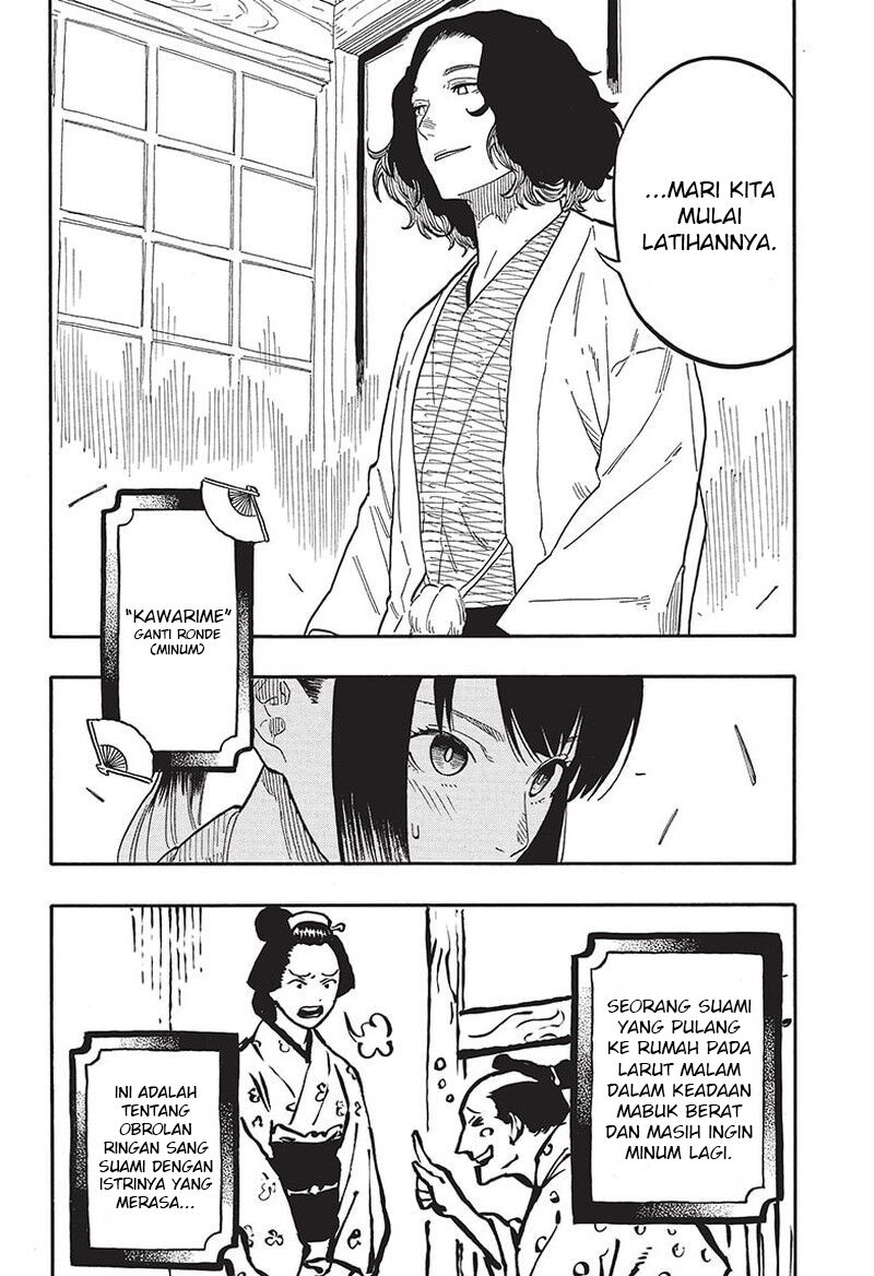 Akane Banashi Chapter 59 - Page 9