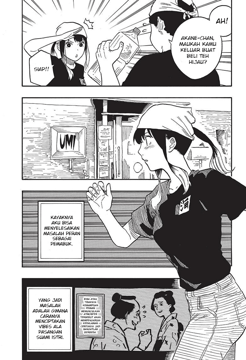 Akane Banashi Chapter 60 - Page 14