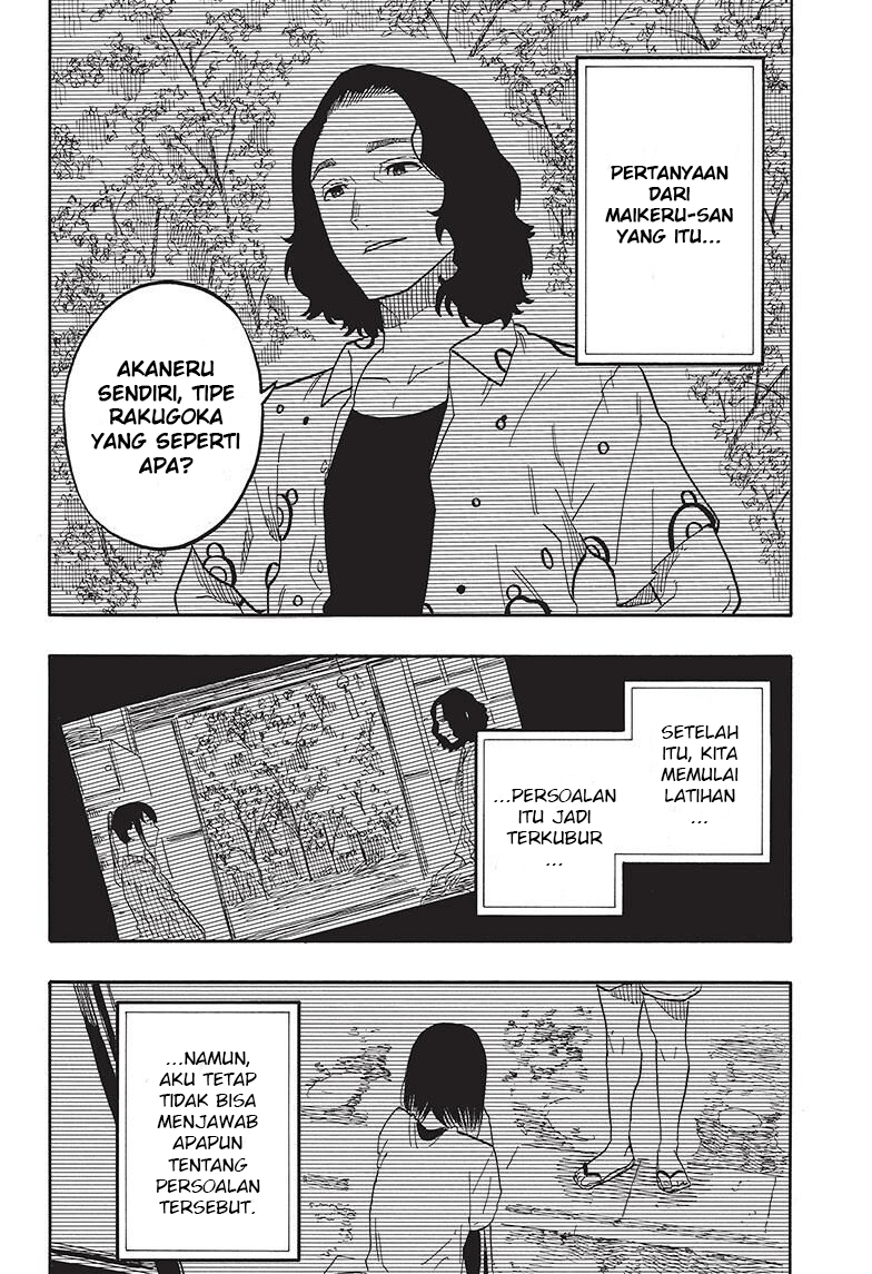 Akane Banashi Chapter 60 - Page 15