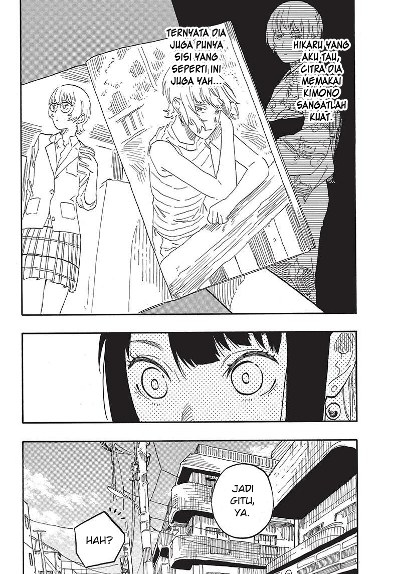 Akane Banashi Chapter 60 - Page 19