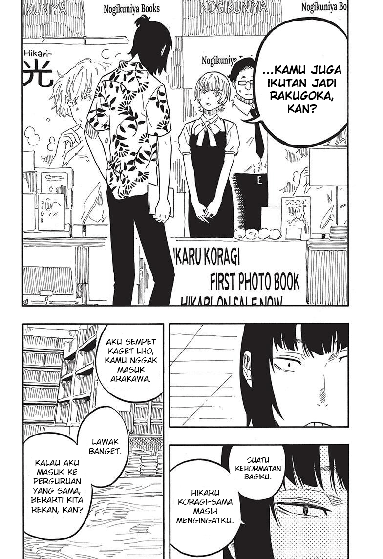 Akane Banashi Chapter 60 - Page 5