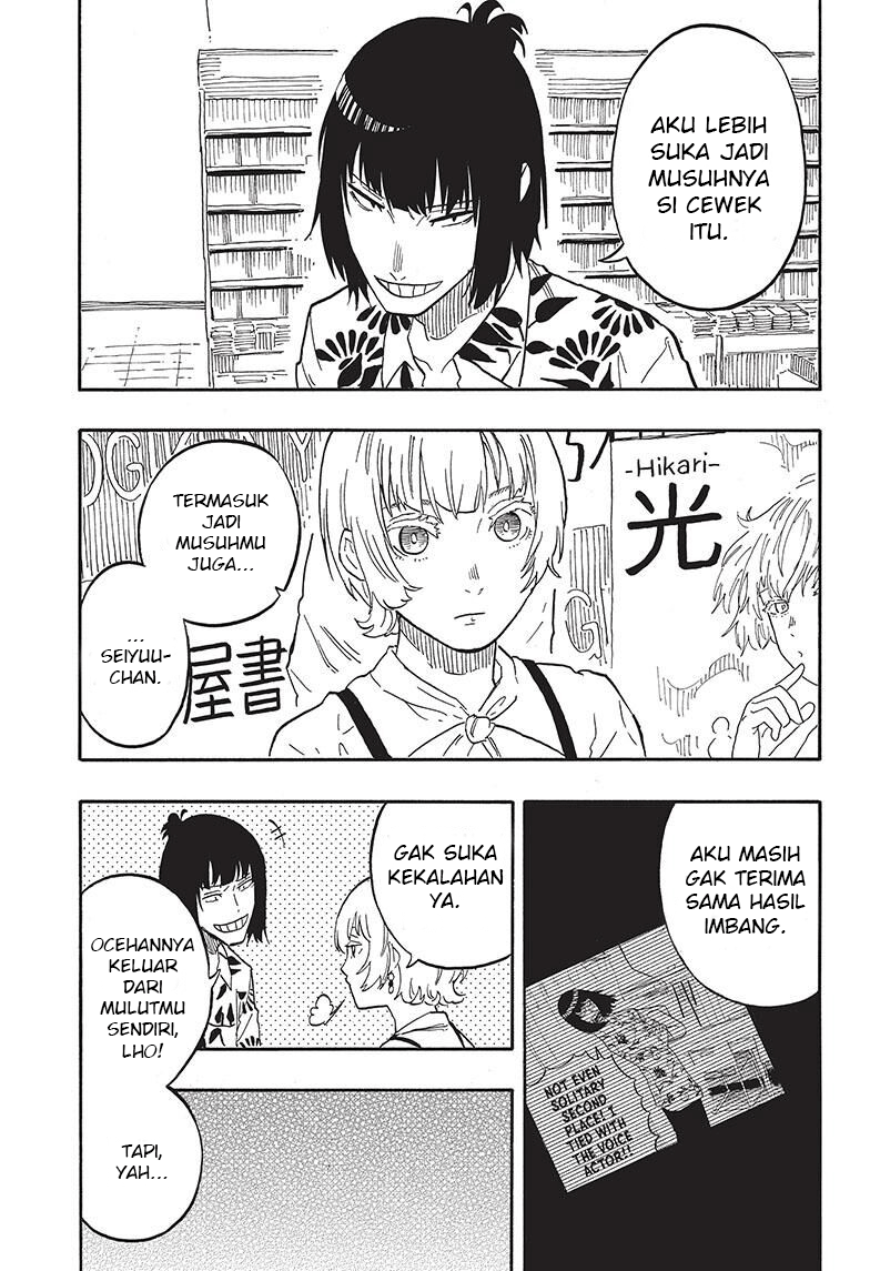 Akane Banashi Chapter 60 - Page 6