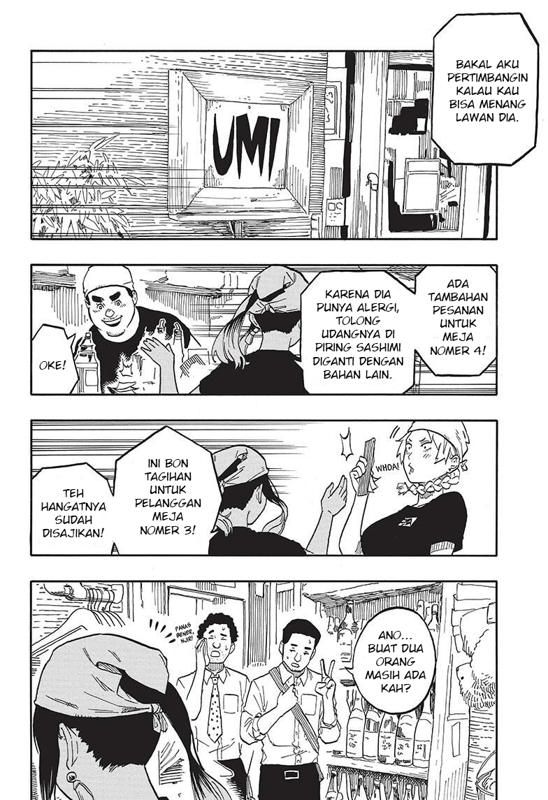 Akane Banashi Chapter 60 - Page 9