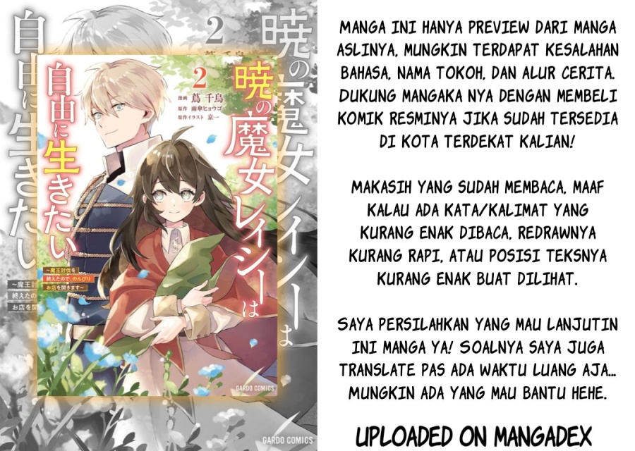 Baca Akatsuki no Majo Reishi wa Jiyu ni Ikitai Mao Tobatsu o Oeta Node, Nonbiri o Mise o Hirakimasu - Chapter 10 halaman 31