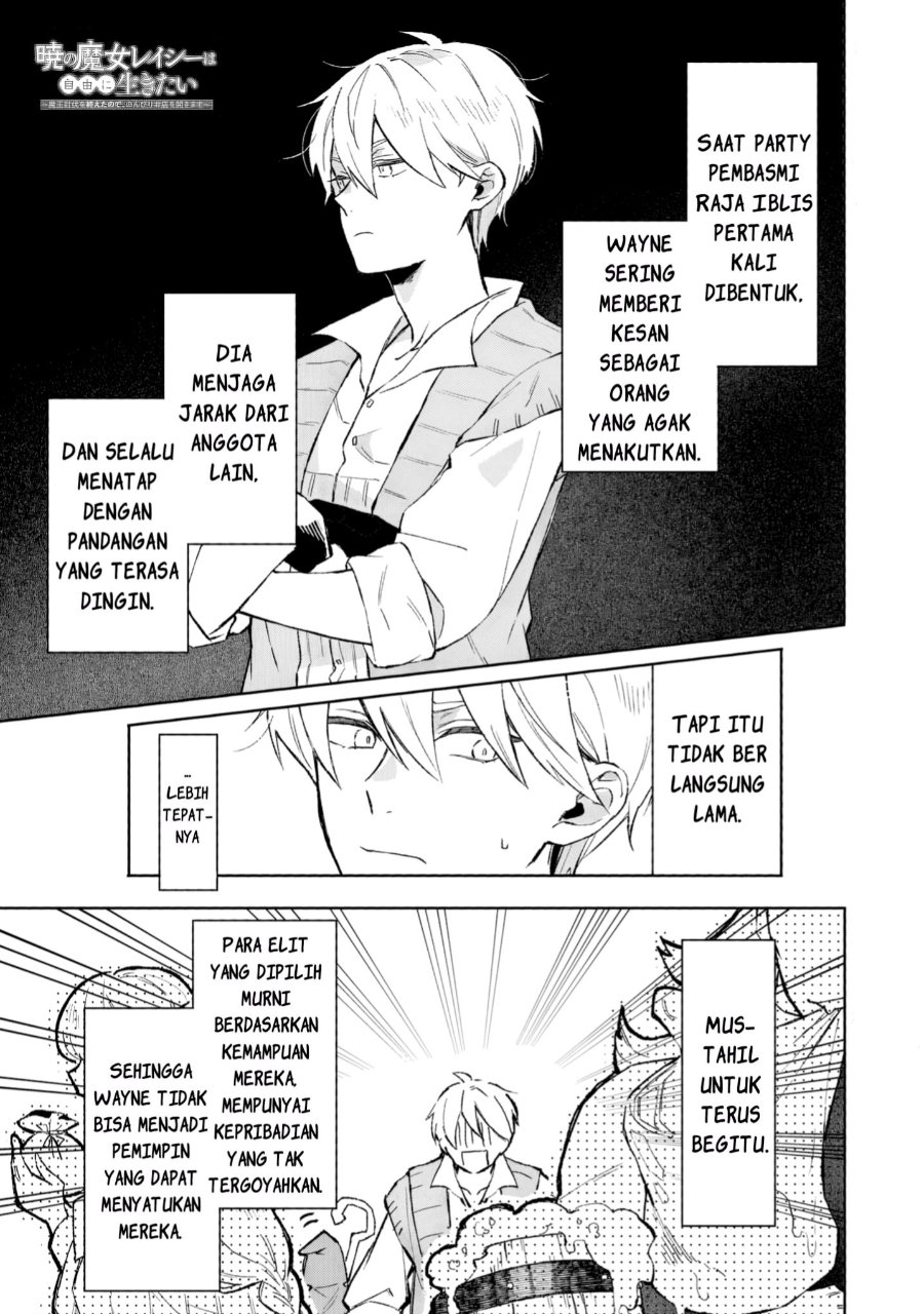 Baca Akatsuki no Majo Reishi wa Jiyu ni Ikitai Mao Tobatsu o Oeta Node, Nonbiri o Mise o Hirakimasu - Chapter 11 halaman 2