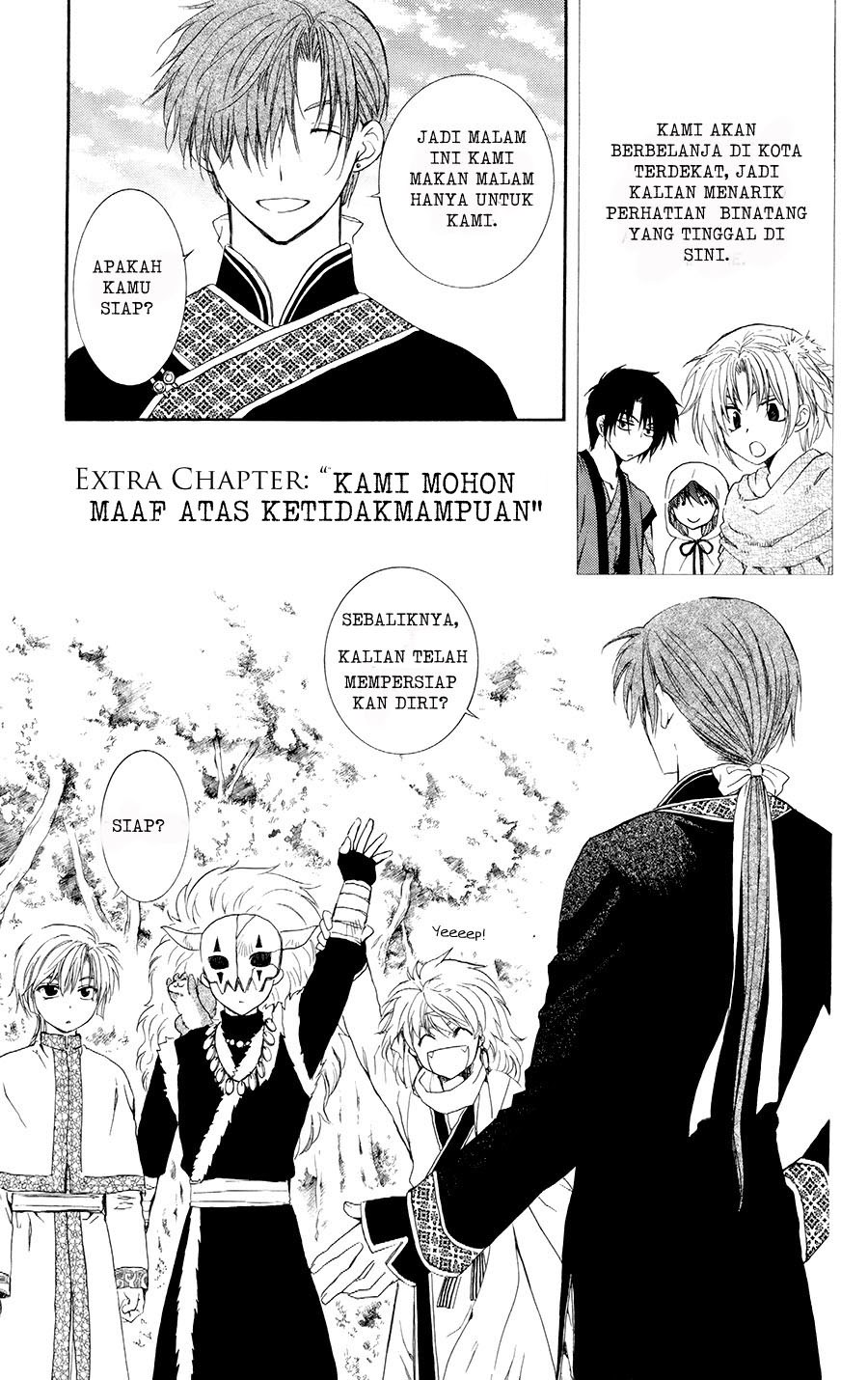 Baca Akatsuki no Yona - Chapter 105.5 halaman 1
