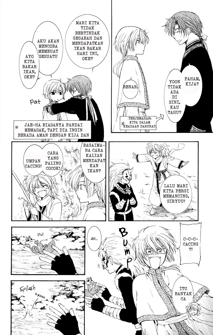 Baca Akatsuki no Yona - Chapter 105.5 halaman 2