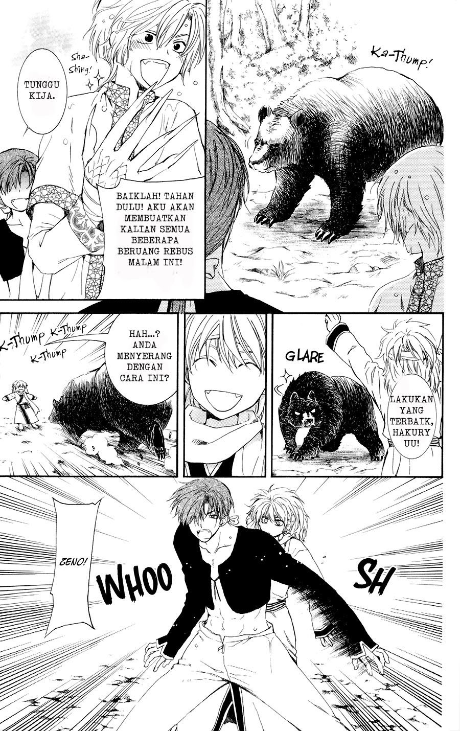 Baca Akatsuki no Yona - Chapter 105.5 halaman 5