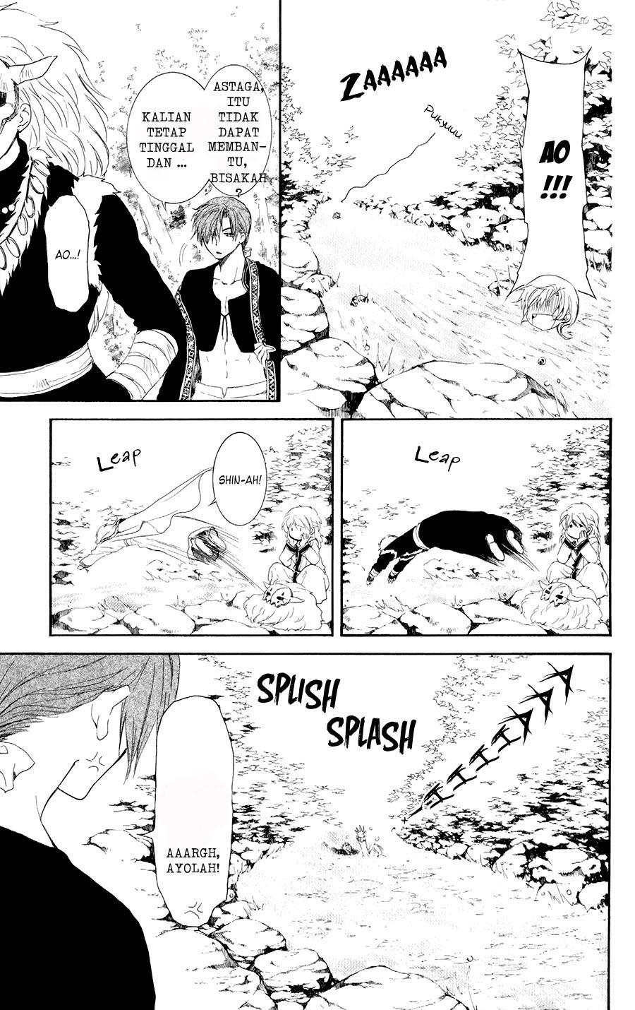 Baca Akatsuki no Yona - Chapter 115.5 halaman 3